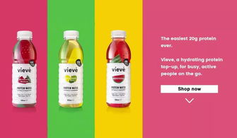 世界第一款胶原蛋白水诞生, vieve重新定义高蛋白饮料