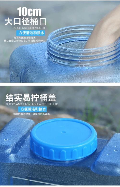 户外纯净水桶手提式带盖食品级家用蓄水矿泉水桶带龙头车载储水桶