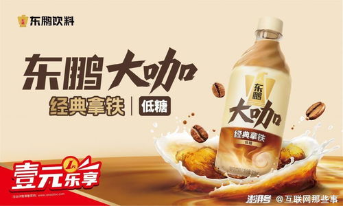红牛大战落下帷幕,谁胜谁负
