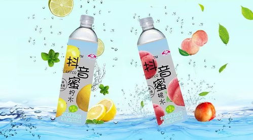 赢跑大势,风靡全国 饮品市场抢夺战, 抖音蜜果味水 已经领先一个身位