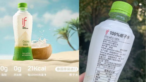 神奇富二代,没一个中国员工,却成 中国椰子水一哥