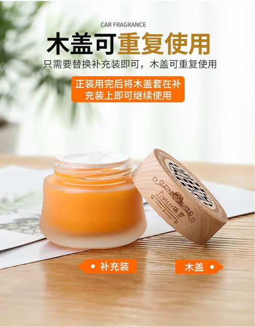 车载香水座固体香膏车用香薰汽车空气清新剂持久淡香车内用品摆件