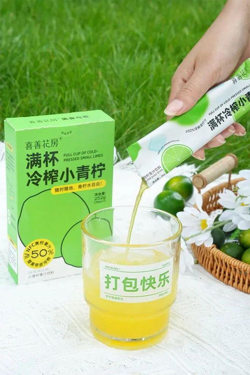 不爱喝水的你,有救了 果汁 咖啡 气泡水 柠檬水 柠檬汁 网易订阅