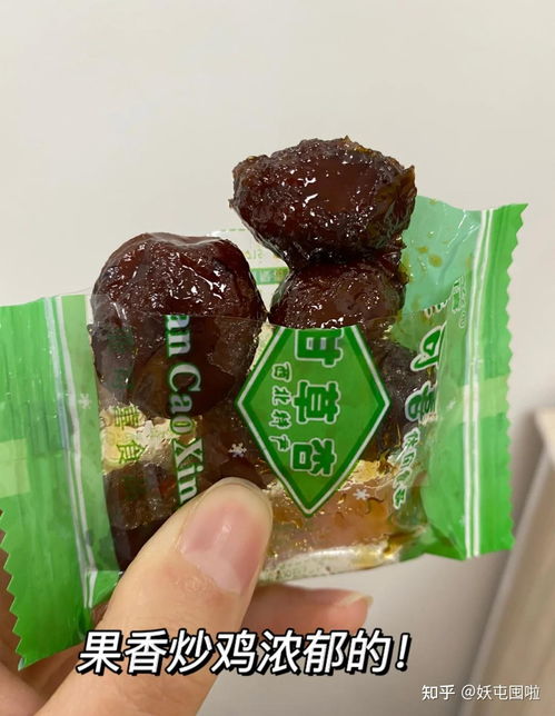 你有哪些好吃到吐血的零食推荐