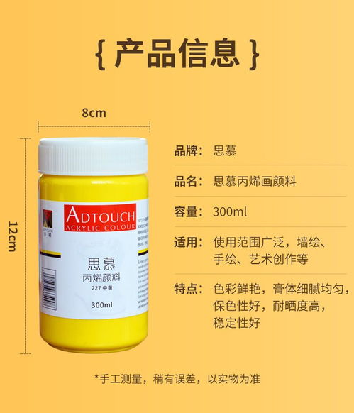 丙烯颜料套装批发价diy画画美术用品儿童涂鸦染料墙绘防水不掉色