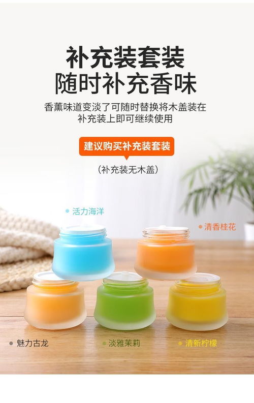 固体香膏车载香水持久淡香汽车香氛车内饰品摆件装饰车用香薰用品